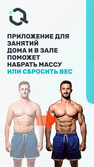 Скриншот 1/8