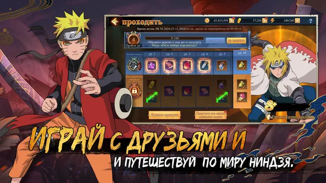 Скриншот 4/5