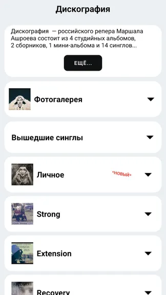 Скриншот 1/2