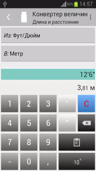 Скриншот 4/8
