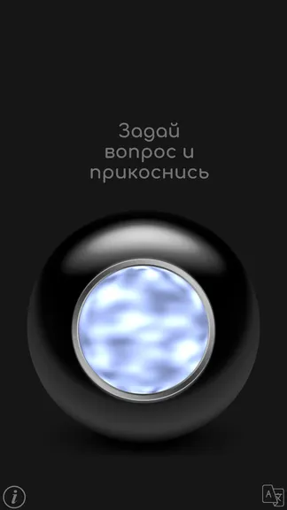 Скриншот 3/4