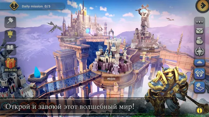 Скриншот 6/7