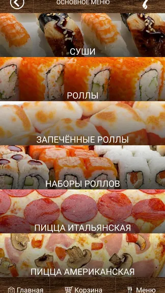 Скриншот 2/4
