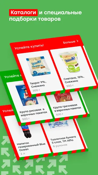 Скриншот 5/7