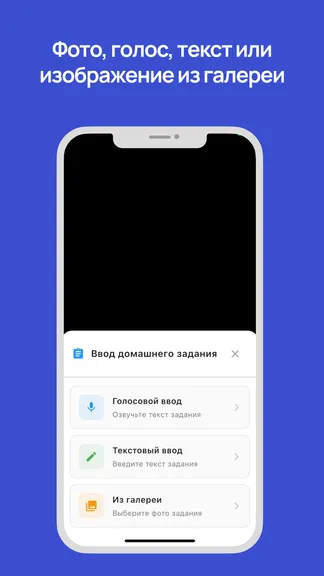 Скриншот 3/5