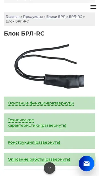 Скриншот 4/6
