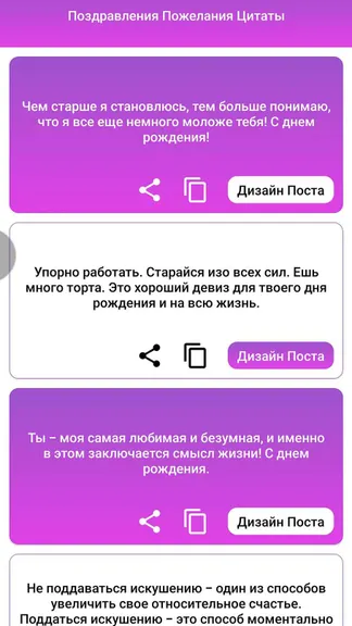 Скриншот 3/8