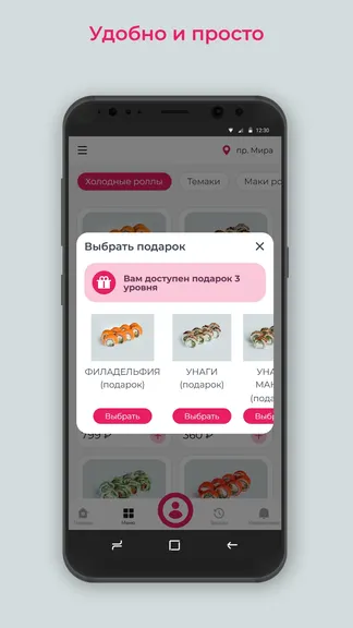 Скриншот 3/3