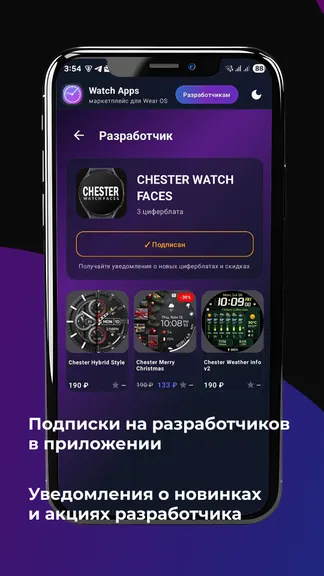 Скриншот 4/4