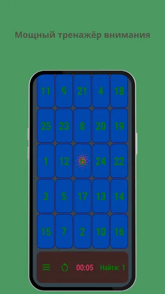 Скриншот 1/4