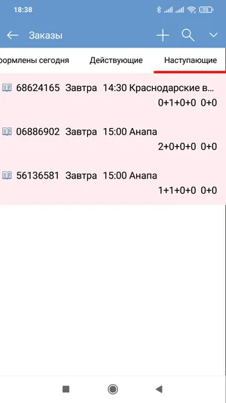 Скриншот 3/7