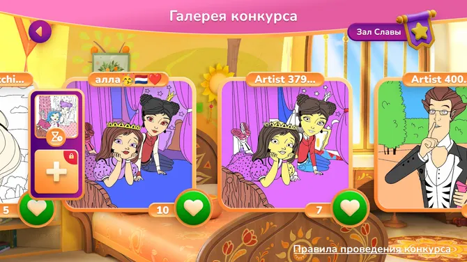 Скриншот 2/8