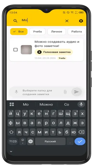 Скриншот 2/6