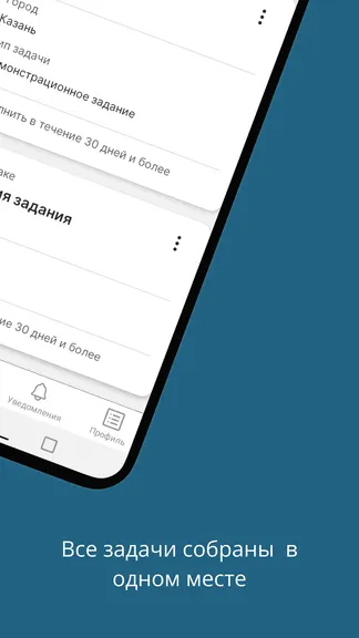 Скриншот 3/6