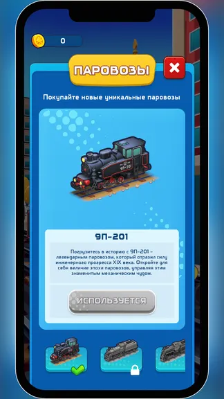 Скриншот 4/5