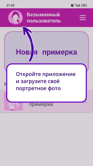 Скриншот 2/7