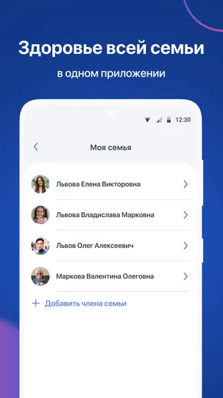 Скриншот 7/7