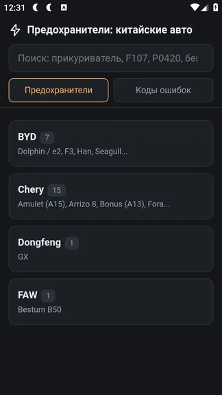 Скриншот 1/7