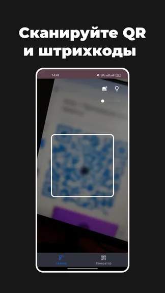 Скриншот 2/3