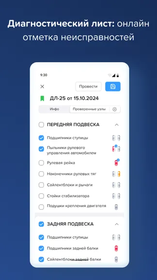 Скриншот 7/9