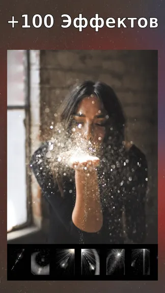 Скриншот 5/8