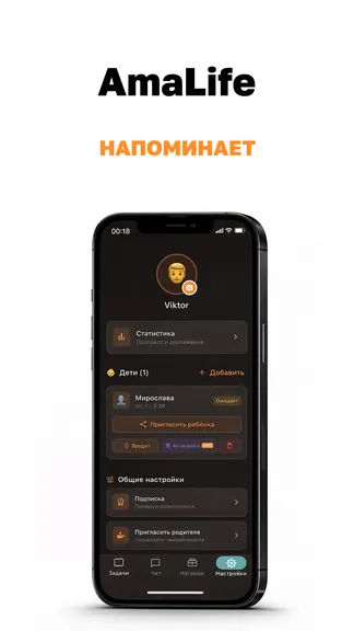 Скриншот 3/3