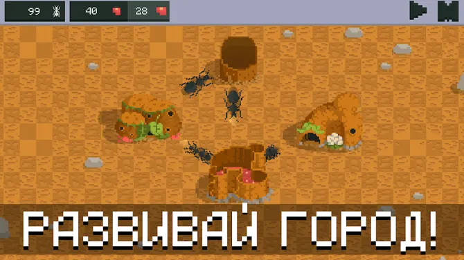 Скриншот 2/10