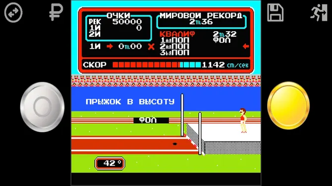Скриншот 4/10