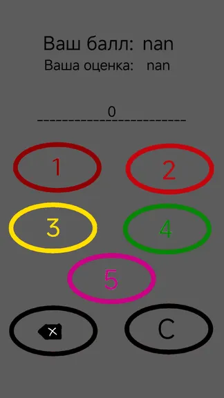 Скриншот 1/1