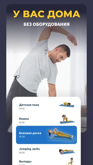 Скриншот 2/10