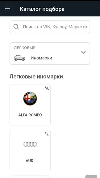 Скриншот 4/5