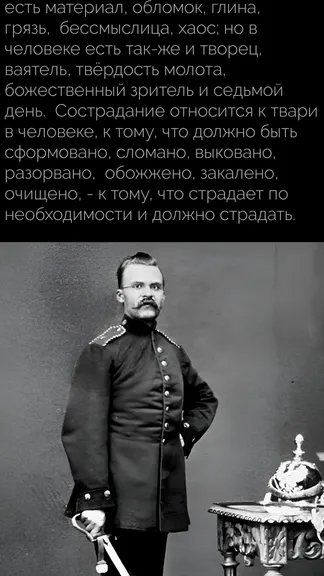 Скриншот 4/7