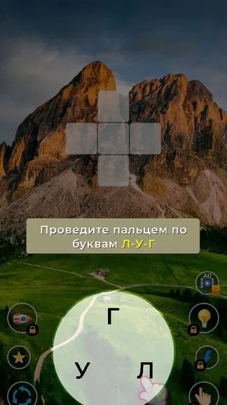 Скриншот 1/10