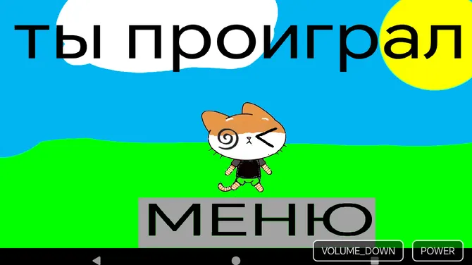 Скриншот 3/5