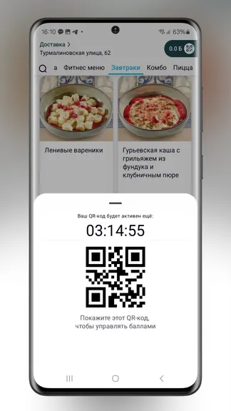 Скриншот 3/7