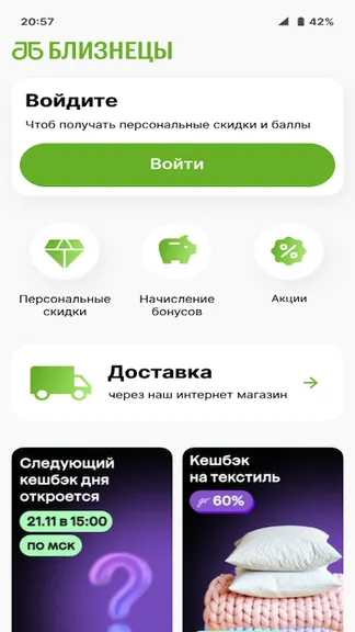 Скриншот 1/3