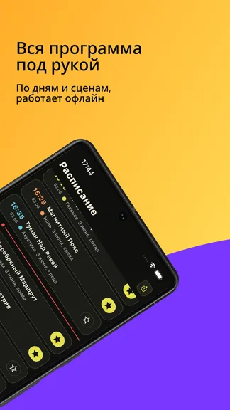 Скриншот 2/7