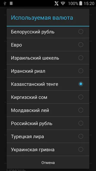 Скриншот 4/8