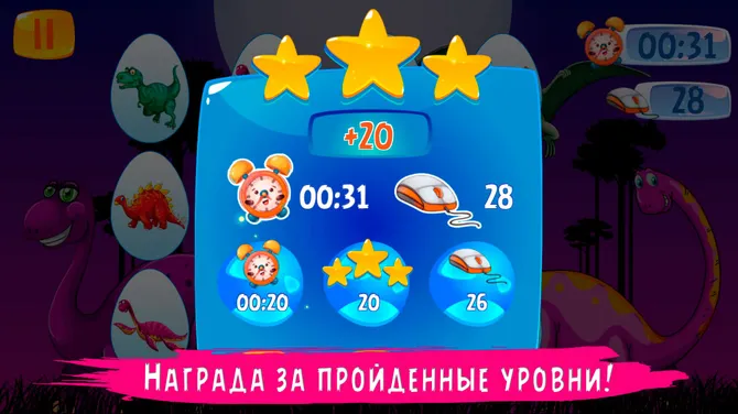 Скриншот 5/8