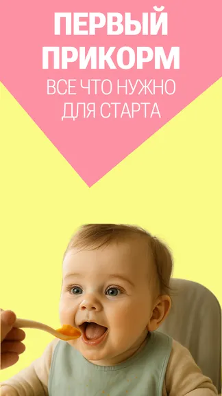 Скриншот 1/8