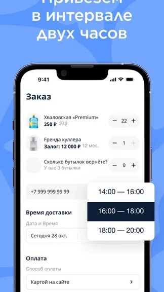 Скриншот 4/6