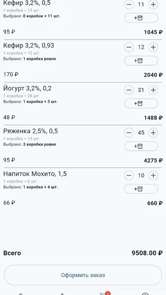 Скриншот 4/5