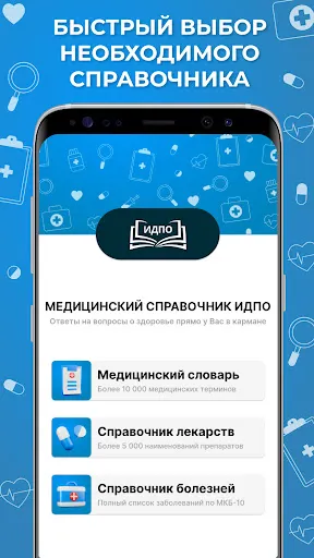 Скриншот 6/6