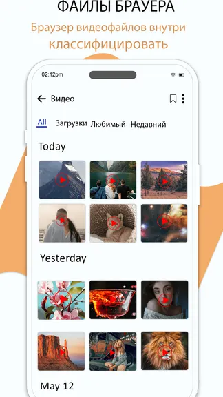 Скриншот 5/5