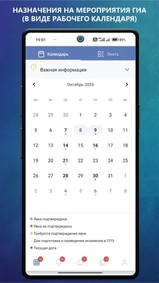 Скриншот 1/8