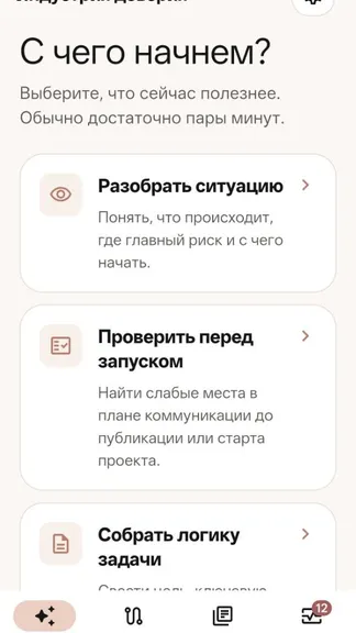 Скриншот 4/5