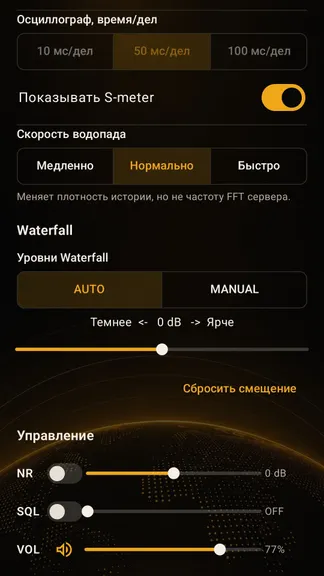 Скриншот 5/5