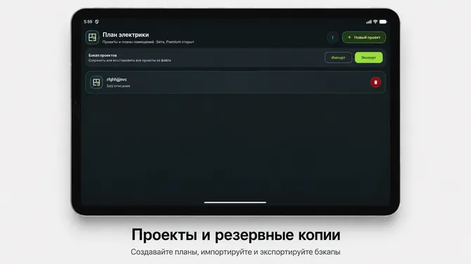 Скриншот 1/5