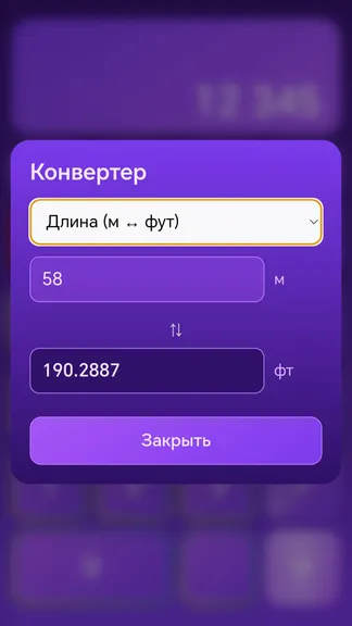 Скриншот 4/4
