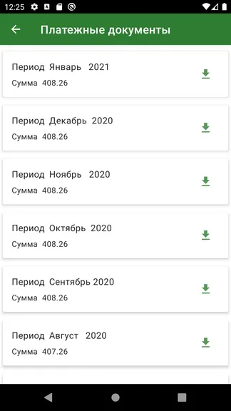 Скриншот 5/7